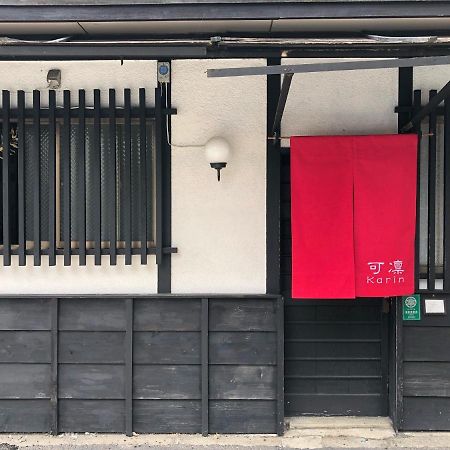 Kyoto Karin 京都 可凛 ภายนอก รูปภาพ
