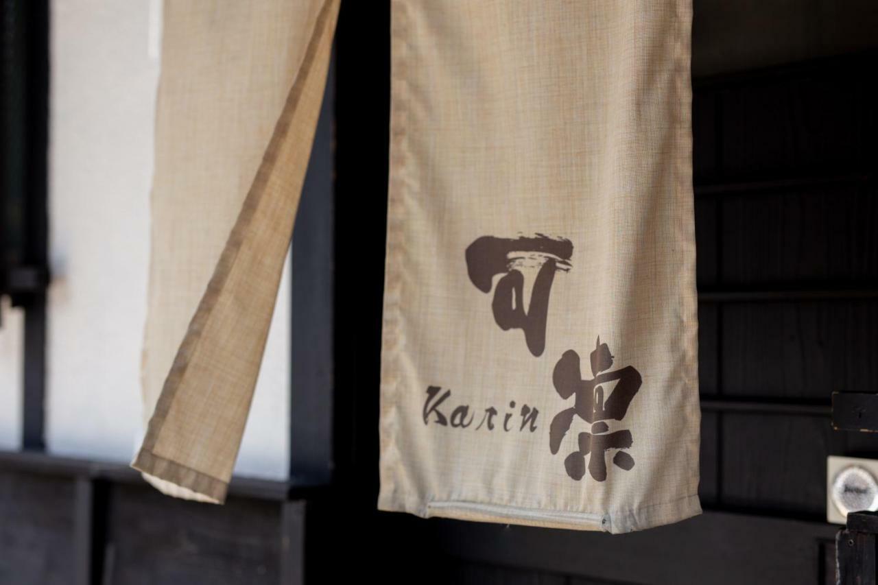 Kyoto Karin 京都 可凛 ภายนอก รูปภาพ
