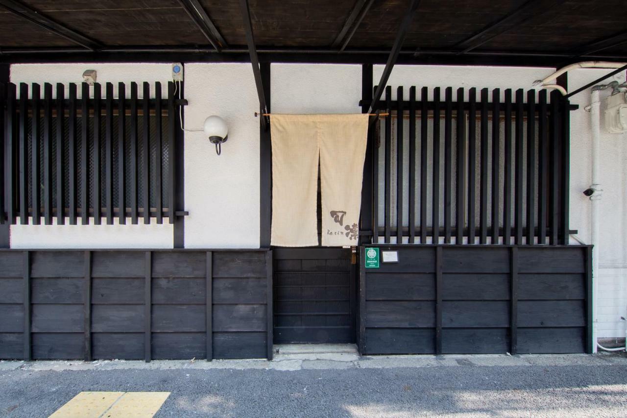 Kyoto Karin 京都 可凛 ภายนอก รูปภาพ