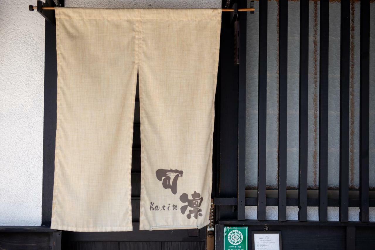 Kyoto Karin 京都 可凛 ภายนอก รูปภาพ