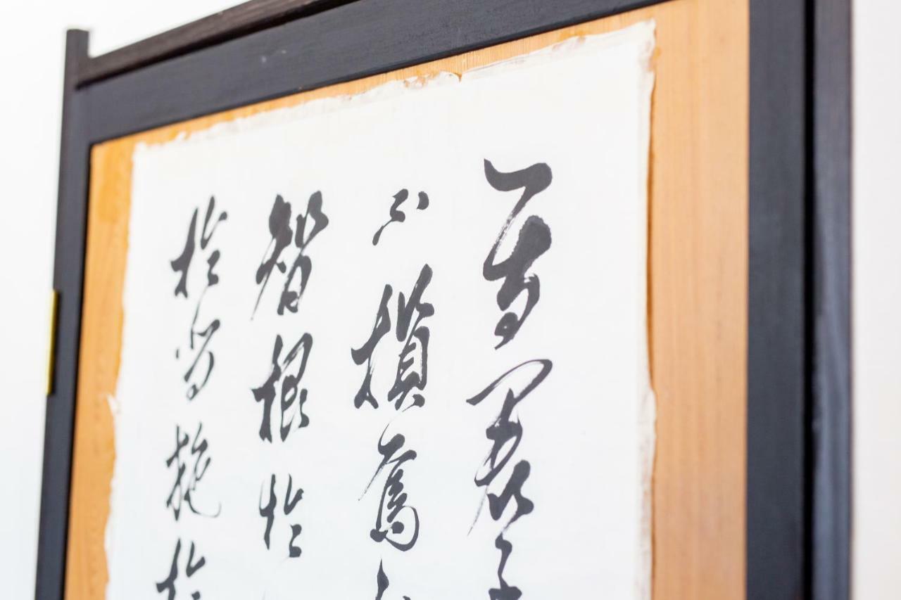 Kyoto Karin 京都 可凛 ภายนอก รูปภาพ